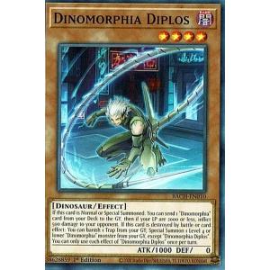 遊戯王 BACH-EN010 ダイノルフィア・ディプロス Dinomorphia Diplos (英語版 1st Edition ノーマル) Battle of Chaos｜lead-netstore