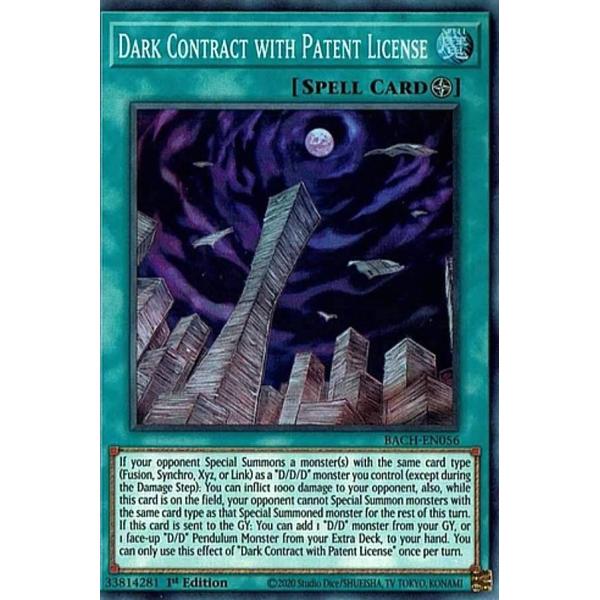 遊戯王 BACH-EN056 特許権の契約書類 Dark Contract with Patent ...