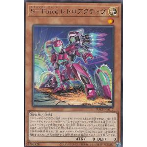 プレイ用】遊戯王 QCCU-JP178 わくわくメルフィーズ (日本語版