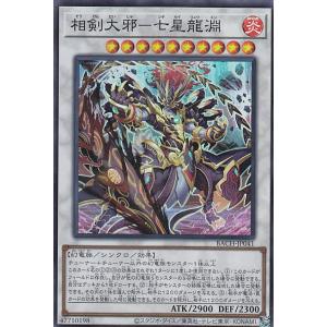 超龍騎神グラン・サジット・ノヴァ(X/SECRET)(BS51-10thX04) バトル
