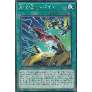 遊戯王 LPST-JP007 増殖するG (日本語版 プリズマティック