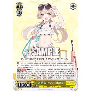 テイルズオブシリーズ ヴァイスシュヴァルツ カード 謎の少女 マルタ テイルズオブ 謎の少女 マルタ・ルアルディ SP サイン - メルカリ