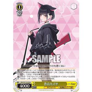 ヴァイスシュヴァルツ アズールレーン Vol.2 グアム(U) アズレン AZL