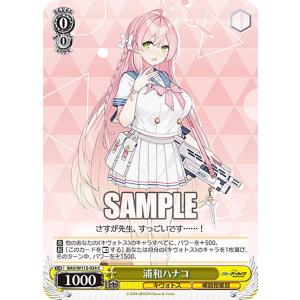 ヴァイスシュヴァルツ BAV/W112-010 下江コハル (R レア) ブースター