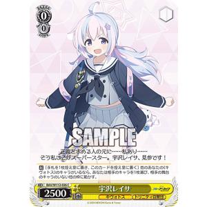 ヴァイスシュヴァルツ BAV/W112-010 下江コハル (R レア) ブースター