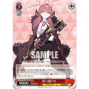 ヴァイスシュヴァルツ ブルーアーカイブ The Animation ハードボイルド