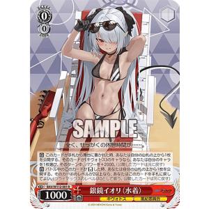ニケ NK-0026-01 シンデレラ NIKKE DUEL ENCOUNTER : トレカショップ