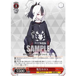 ヴァイスシュヴァルツ BAV/W112-126 美甘ネル（バニーガール） (U