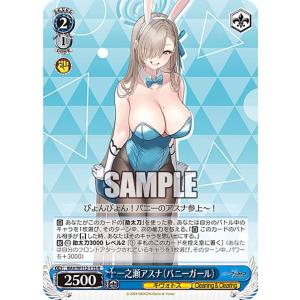 ヴァイスシュヴァルツ KMS/W133-003 のびやかな女の子 カレン (RR