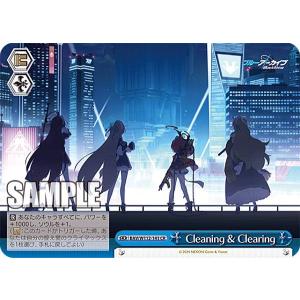ヴァイスシュヴァルツ BAV/W112-141 Cleaning & Clearing (CR クライマックスレア) ブースターパック ブルーアーカイブ