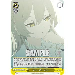 リセ/オーバーチュア LO-5658 美に呪われた天才芸術家 御桜 稟 (SR
