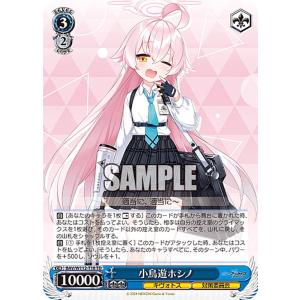 タカラトミー WIXOSS-ウィクロス-/【パラレル】WXEX01-24P