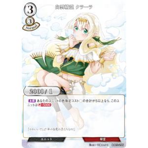 Reバース DW/001B-P001 咲宮 入華 (P パートナー) ブースターパック