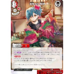 デュエルマスターズ DM25RP3 DM1/DM1 轟く邪道 レッドゾーン (DMR