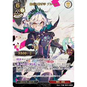 パラレル】ユニオンアリーナ UA44BT/EVA-1-039 渚 カヲル (SR