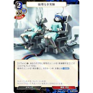 パラレル/箔押しサイン】ビルディバイドTCG Fate-TB2-40DR 不遜 パラレル/箔押しサイン】ビルディバイドTCG Fate-TB2-40DR 不遜