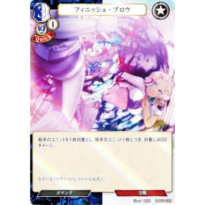 ブシロードスリーブEX　緋弾のアリア　アリア&レキ ブシロードスリーブコレクションEX Vol.105 緋弾のアリア 「アリア