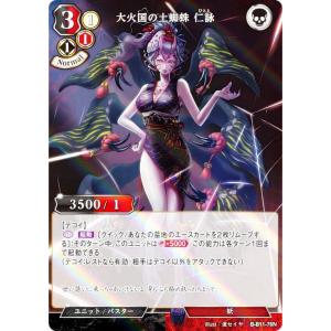 パラレル】ユニオンアリーナ UA44BT/EVA-1-033 エヴァンゲリオン初号機