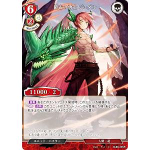 コナミデジタルエンタテインメント 遊戯王OCG デュエルモンスターズ