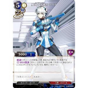 剪定の咎人・マガチヨ　UR シャドウバース　エボルヴ　BP19-U01 パラレル】シャドウバース エボルヴ BP19-U01 剪定の咎人・マガチヨ