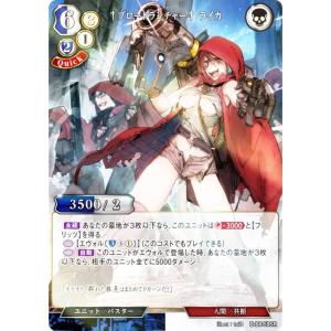 にじさんじ ウエハース Ｎｏ．07 葛葉 10枚 にじさんじ」カード付ウエハースが12月8日発売！葛葉、サロメら