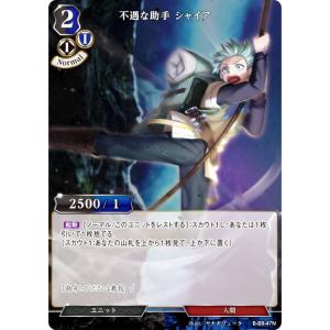 望月綾時　シークレット　3枚　バトスピペルソナ　P3 望月綾時 シークレット 3枚 バトスピペルソナ P3 Amazon.co.jp