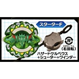 03.ユニコーンスティング3-70D】 ベイブレードX BX-35 ランダム