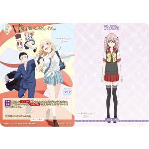 ヴァイス ザ⭐︎ワイルドストロベリー 星井美希 BNP　4枚セット！！ WS】ザ☆ワイルドストロベリー 星井美希(箔押し)【BNP】IM/SE52