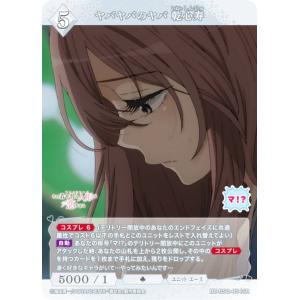 ヴァイス ザ⭐︎ワイルドストロベリー 星井美希 BNP　4枚セット！！ カードリスト ｜ ヴァイスシュヴァルツ｜Weiβ Schwarz