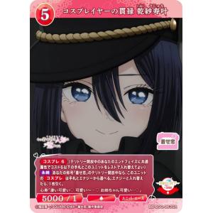新品】ビルディバイド -ブライト- スターティングデッキ TVアニメ その