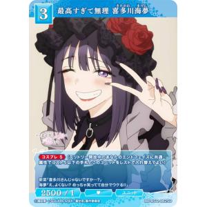 パラレル】ビルディバイドTCG ブライト BB-BSQ-027SR＋ 最＆高