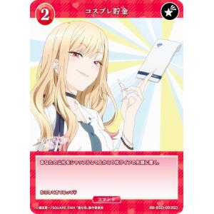 ビルディバイドTCG ブライト BB-MEP-025SR 心優しい少女 鹿目まどか