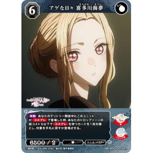 遊戯王 ラッシュデュエル RD/KP20-JP037 バルーン・バティーア (日本語