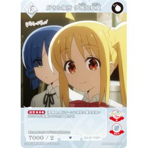 ビルディバイドTCG ブライト BB-MEP-010SR 沈黙のドッペル 環いろは