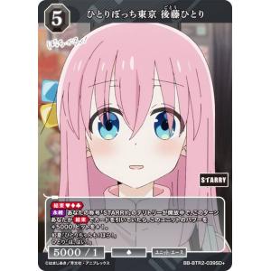 ラブライブ！オフィシャルカードゲーム PL!SP-bp1-001-P 澁谷かのん (P