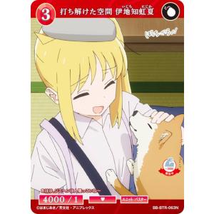 ビルディバイドTCG ブライト BB-MEP-010SR 沈黙のドッペル 環いろは