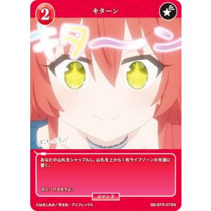 ヴァイスシュヴァルツ 葬送のフリーレン “大魔法使い”ゼーリエ(RR) SFN