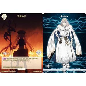 ビルディバイドTCG ブライト BB-FGO-004bN 理想の國、ブリテン ビルディバイドTCG ブライト BB-FGO-004bN 理想の國、ブリテン