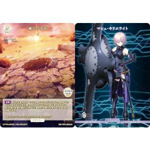 ビルディバイド　天空の女王ニトクリスbr ビルディバイドTCG ブライト BB-FGO2-087SD 冥界の鏡の使い手
