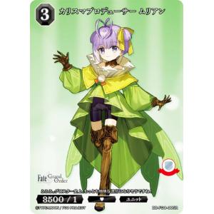 中古ビルディバイド BB-FGO2-077SR[SR]：惑星を破壊する者 デイビット