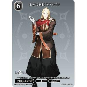 青箔サイン】ビルディバイドTCG ブライト BB-FGO-049SC 最高の花嫁衣裳