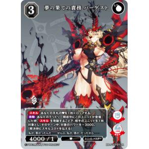 ヴァイスシュヴァルツ 勝利の女神：NIKKE アニス：スパークリング