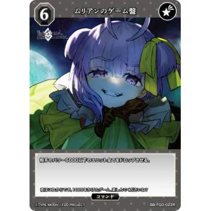 青箔サイン】ビルディバイドTCG ブライト BB-FGO-049SC 最高の花嫁衣裳