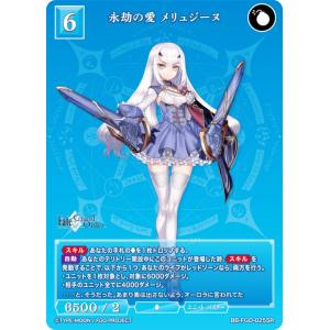 パラレル】ビルディバイドTCG ブライト BB-FGO2-098PR＋ 兵器