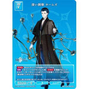 ヴァイスシュヴァルツ FGO/S75-T03 謎のサーヴァント 『エルキドゥ