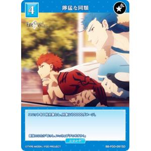 ビルディバイド FGO SSR 冥界の番人 キングプロテア〈オルタ〉4枚 ビルディ FGO キングプロテアオルタ 青 黒 セット - メルカリ