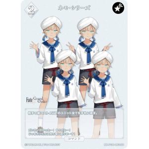 ビルディバイドTCG ブライト BB-FGO2-059SR 約束の時 U-オルガマリー