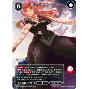 マジックザギャザリング SLD JP 1596 調和 (日本語版 レア