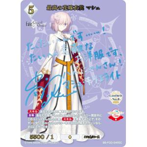 ビルディバイド Fate/Zero ウェイバー SC シークレット サイン 71Umg613FDL._UF350,350_QL50_.jpg