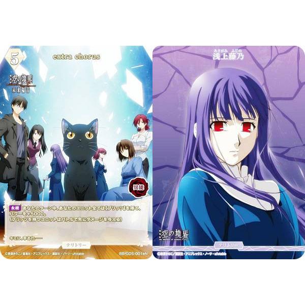 ビルディバイドTCG ブライト BB-GOS-001eN extra chorus/浅上藤乃 (N ...